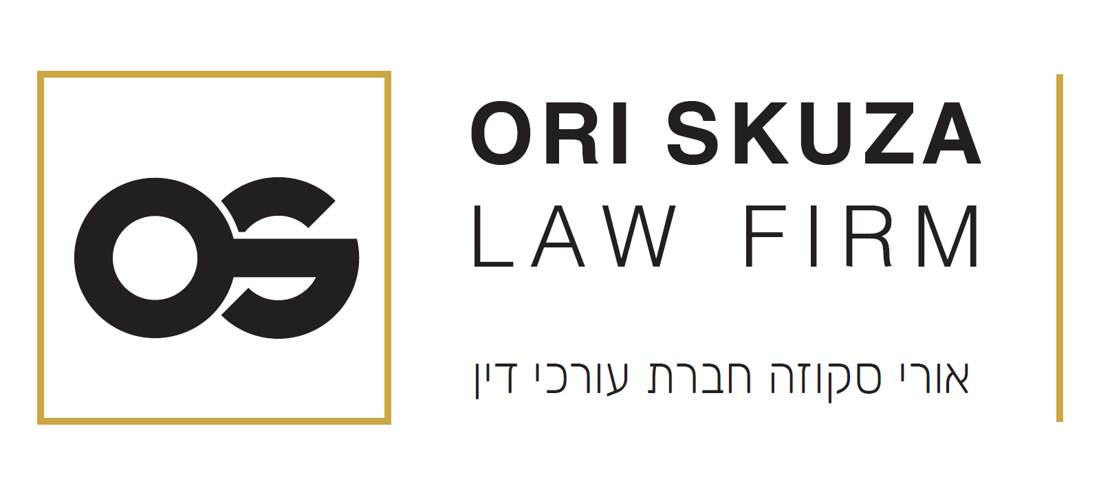 Ori Skuza Law Firm
