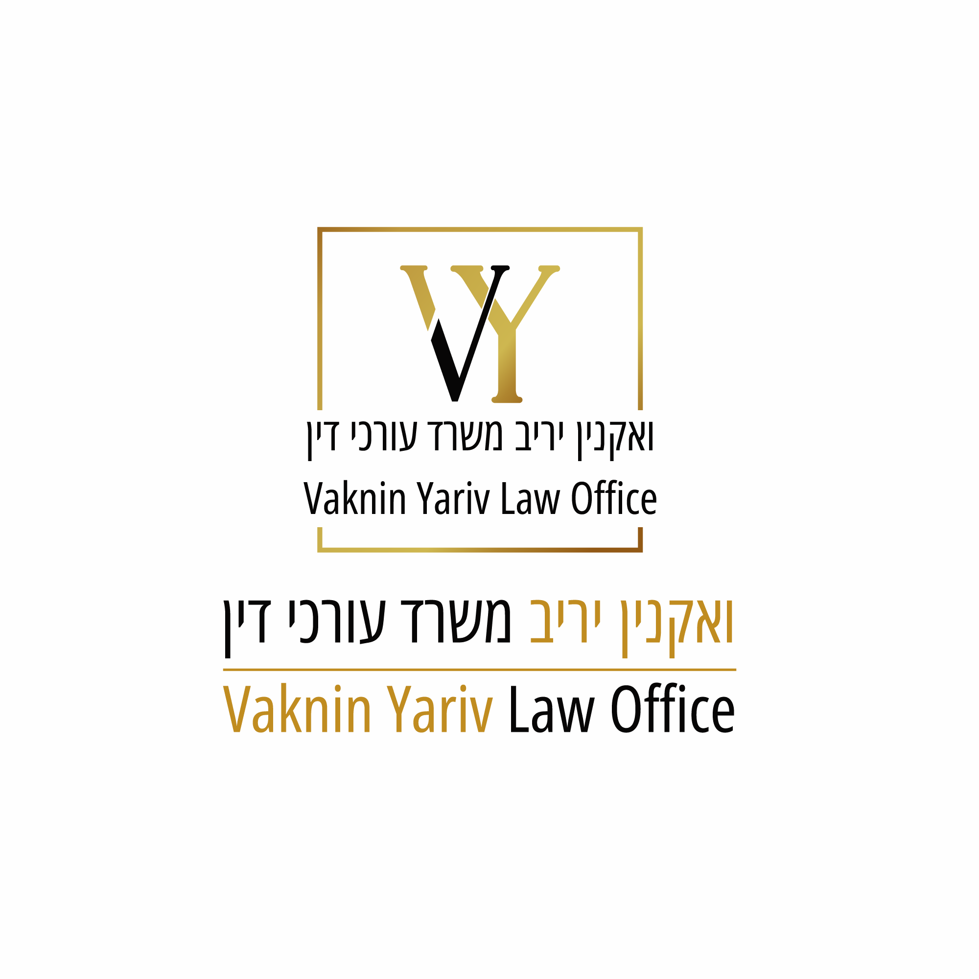 Yariv Vaknin Law Firm