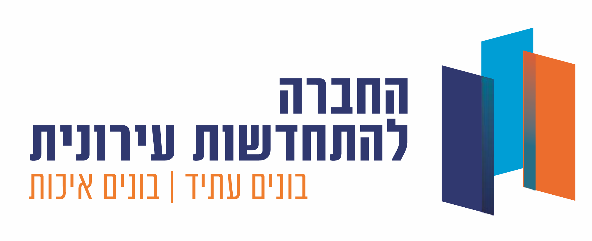 ע.ט. החברה להתחדשות עירונית לישראל