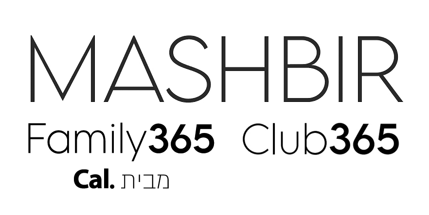 Hamashbir 365 Ltd.