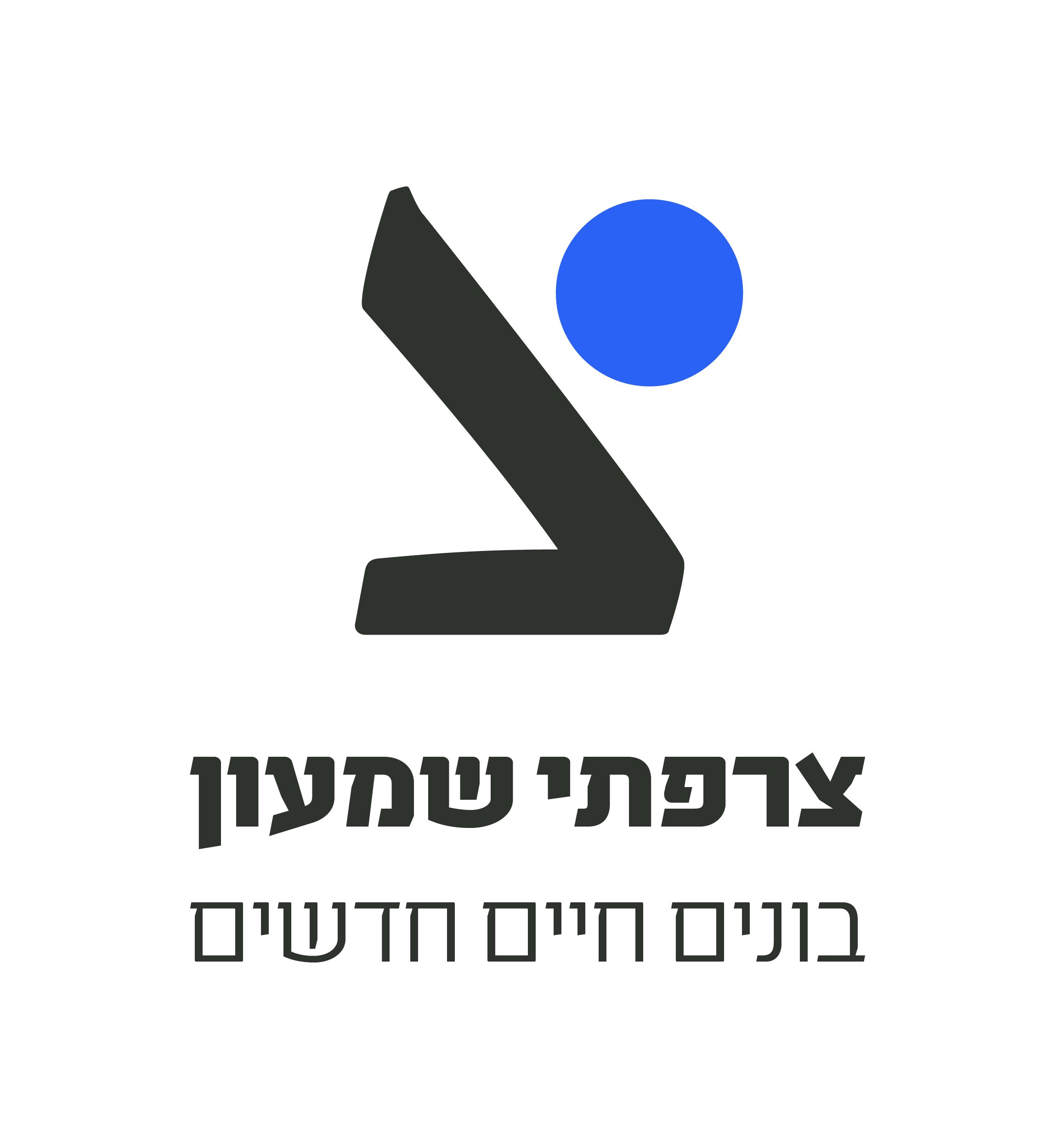 צרפתי‭ ‬שמעון‭ ‬בע