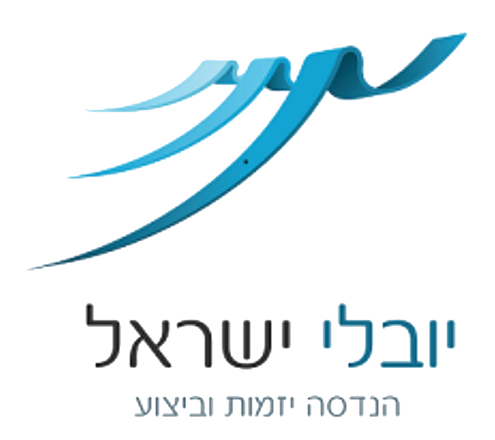 יובלי ישראל הנדסה, יזמות וביצוע בע