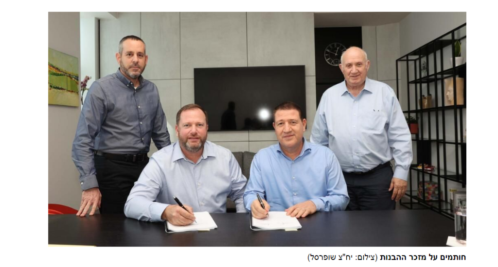 שופרסל מתרחבת: תשקיע 28 מיליון שקל בהשקת רשת ספאר בישראל