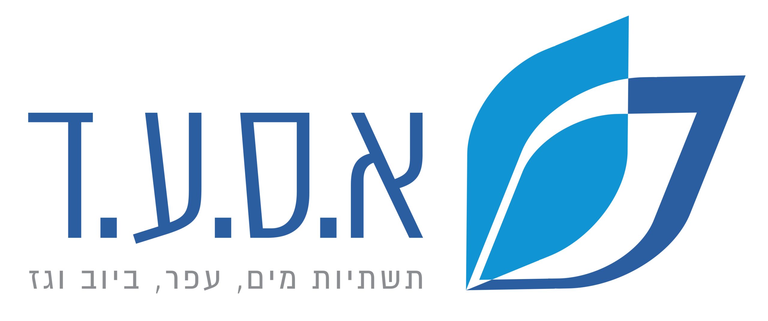 א.ס.ע.ד תשתיות בע