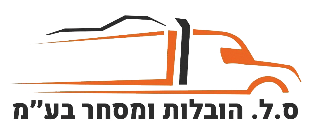 ס.ל. הובלות ומסחר בע