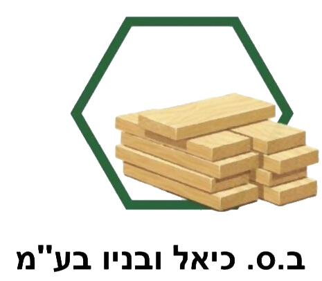 ב.ס. כיאל ובניו