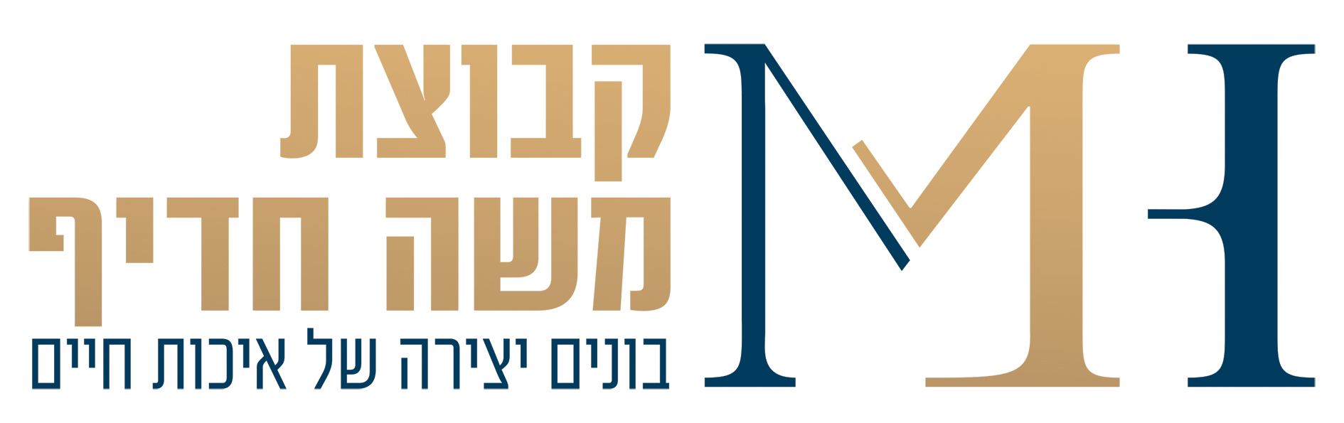משה חדיף בנין והשקעות