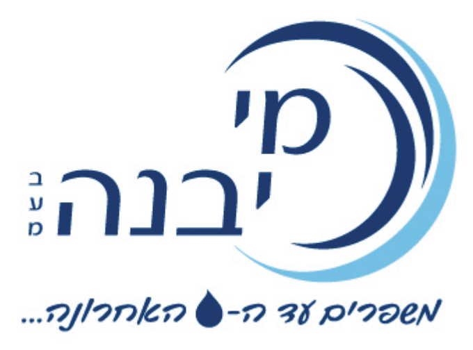 מי יבנה בע