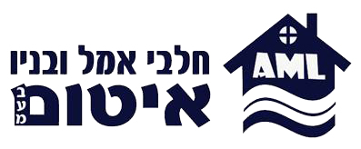 חלבי אמל ובניו איטום בע