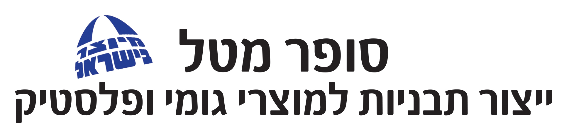 סופר מטל