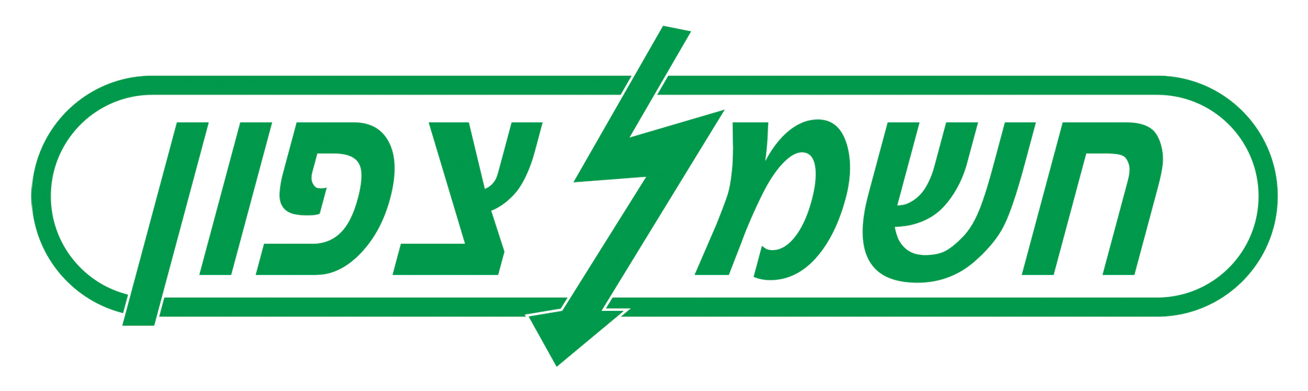 נ.ע.חשמל צפון- תעשיות חשמל בע