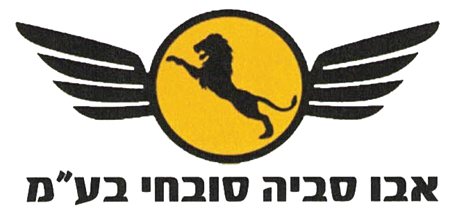 אבו סביה סובחי בע