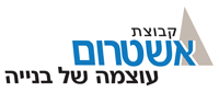 קבוצת אשטרום